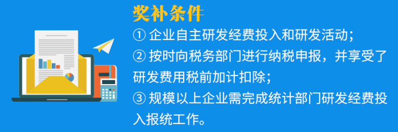 政策解讀,東創知識產權,