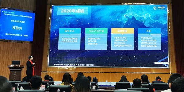 東創網獲2020年南寧 ? 中關村“服務商”榮譽